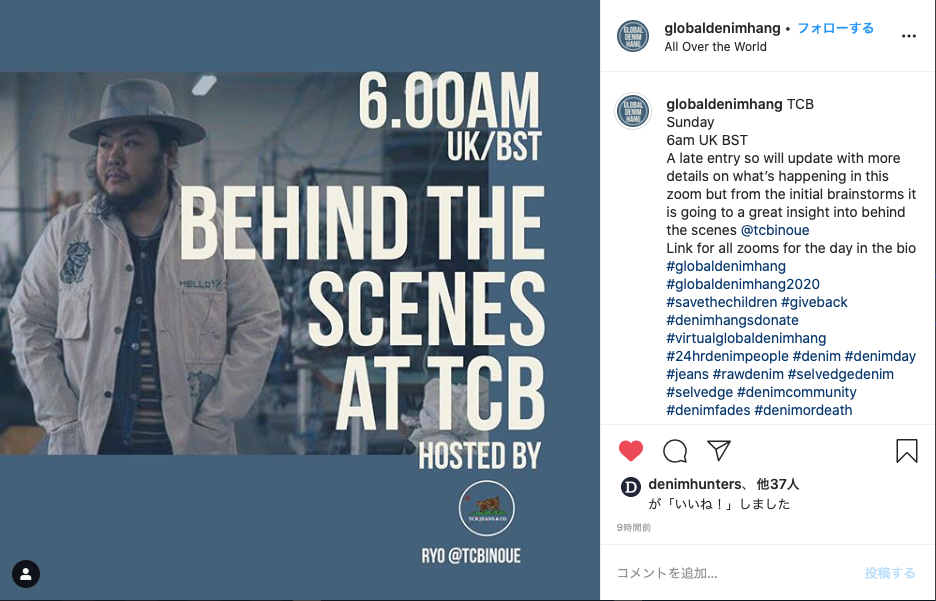 TCB JEANS OFFICIAL WEBSHOP