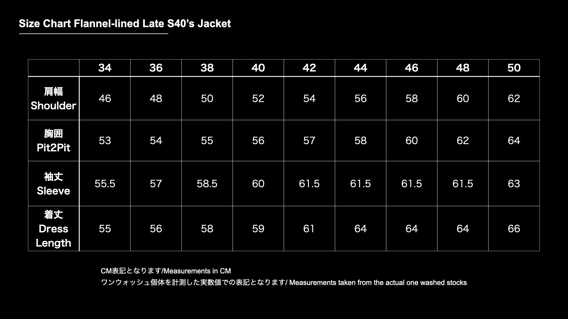 □Pre-Order□ Lined Late S40's Jacket