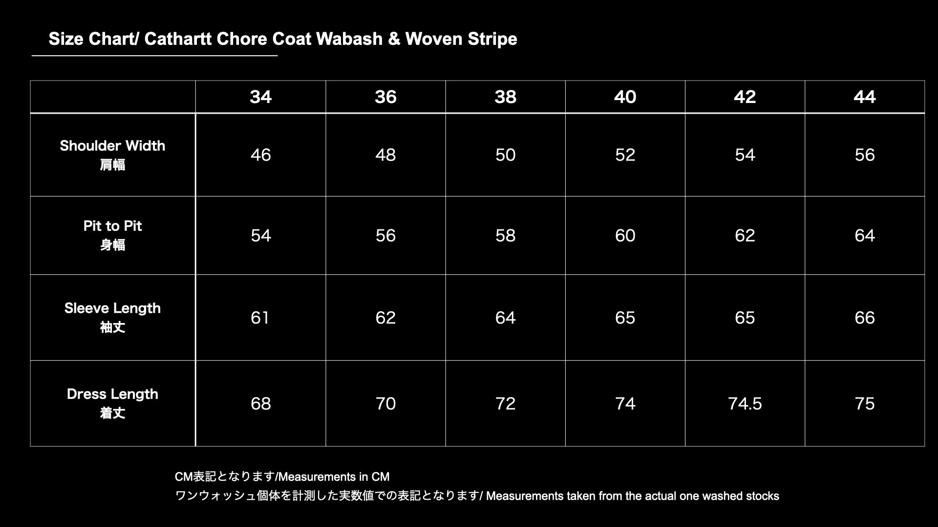 □Pre-Order□Cathartt Chore Coat Woven Stripe & Wabash