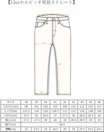 DDK 13oz Japanese selvedge Regular Jeans/ Zip Fly