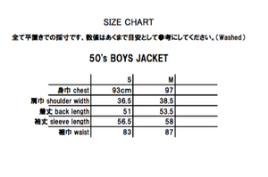TCB 50's Youth Jacket/ One-Wash